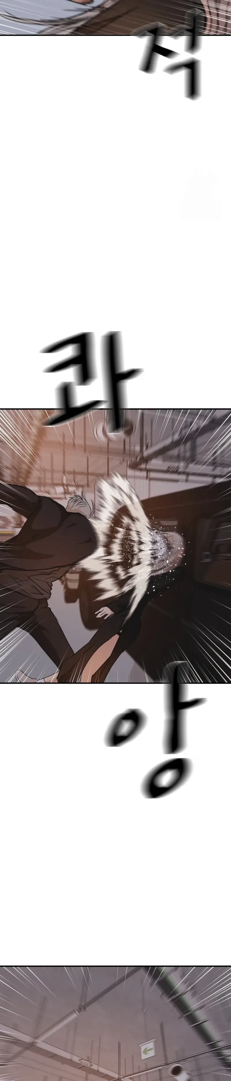 Read Guard Pass EN Manga Online