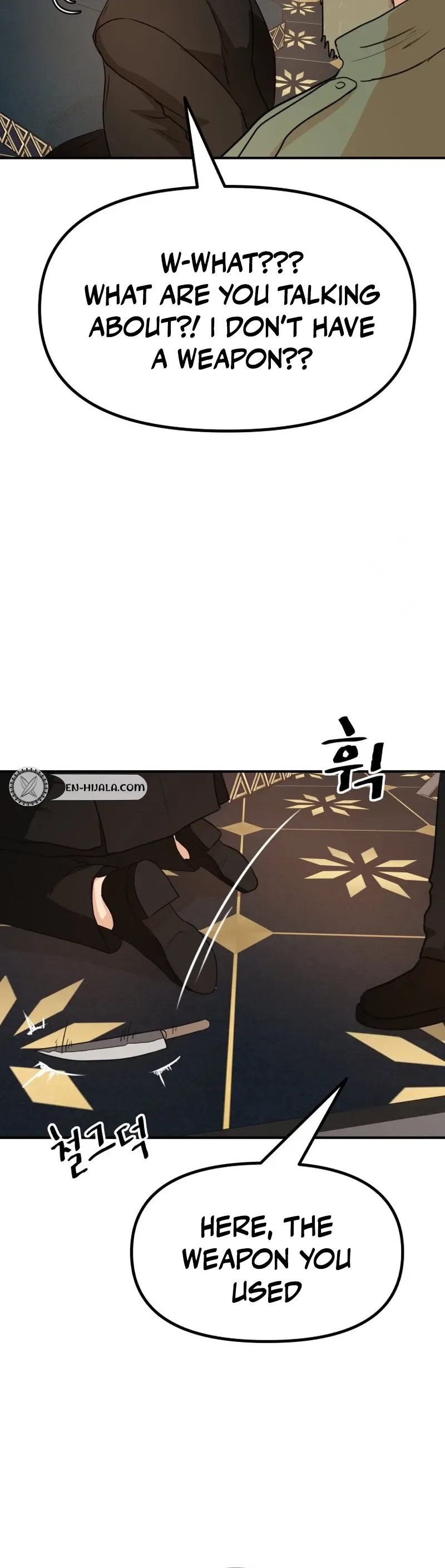 Read Guard Pass EN Manga Online