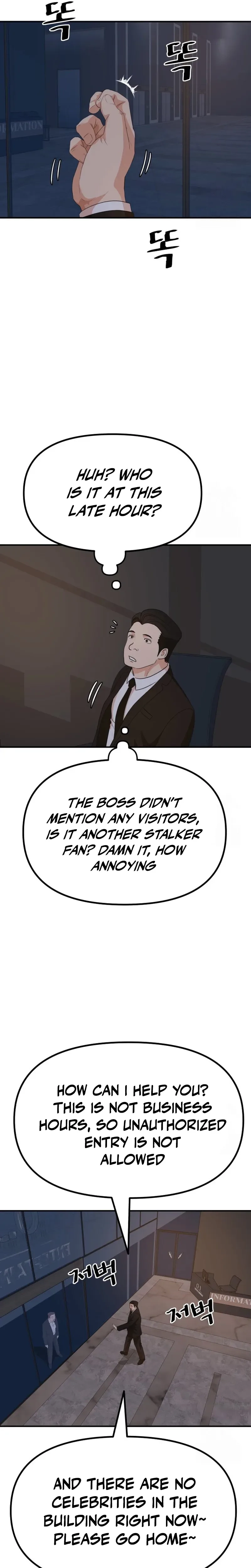 Read Guard Pass EN Manga Online