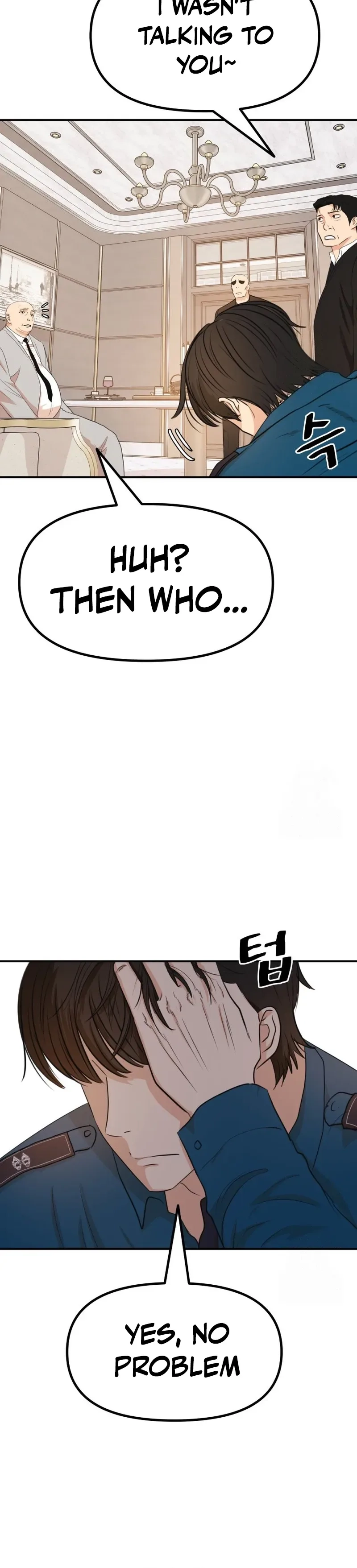 Read Guard Pass EN Manga Online