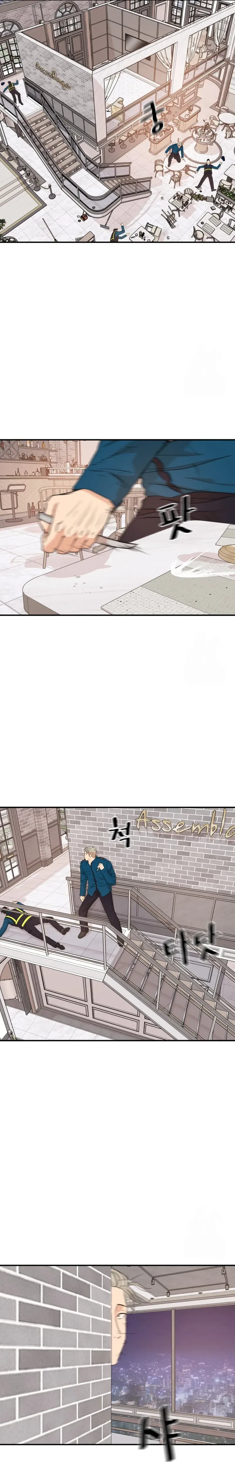 Read Guard Pass EN Manga Online