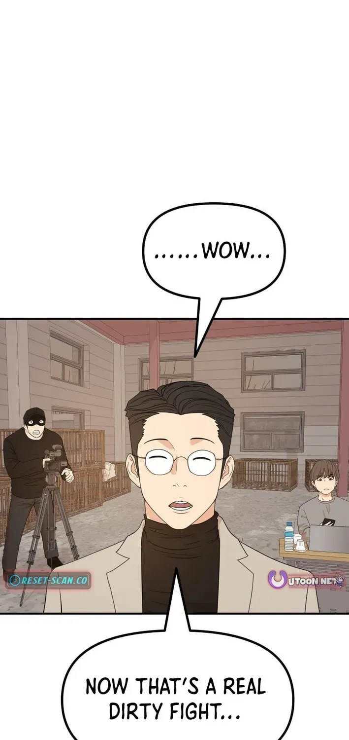 Read Guard Pass EN Manga Online