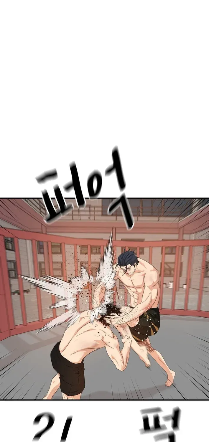Read Guard Pass EN Manga Online