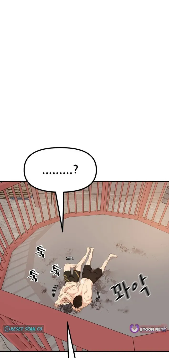 Read Guard Pass EN Manga Online