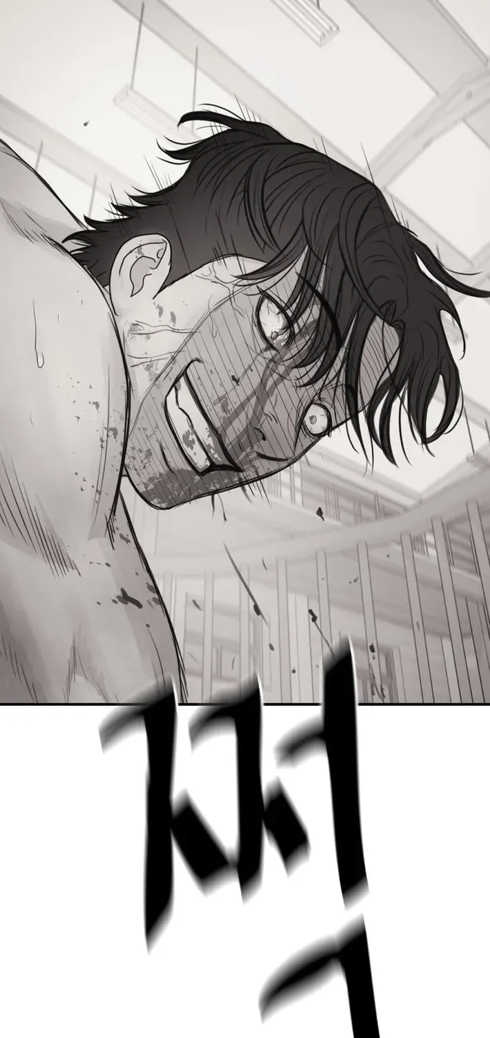 Read Guard Pass EN Manga Online