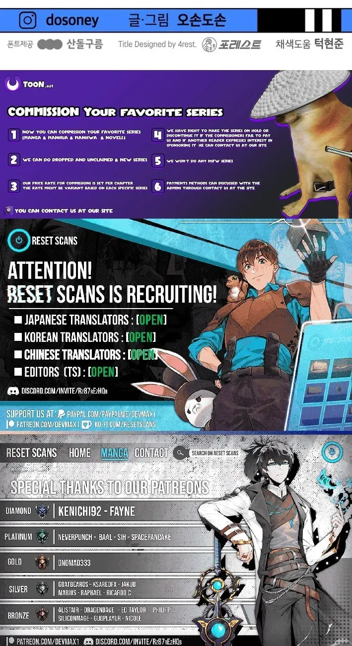 Read Guard Pass EN Manga Online