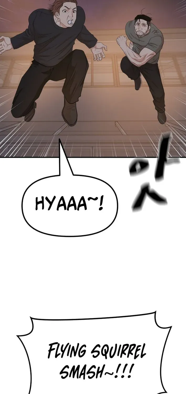Read Guard Pass EN Manga Online