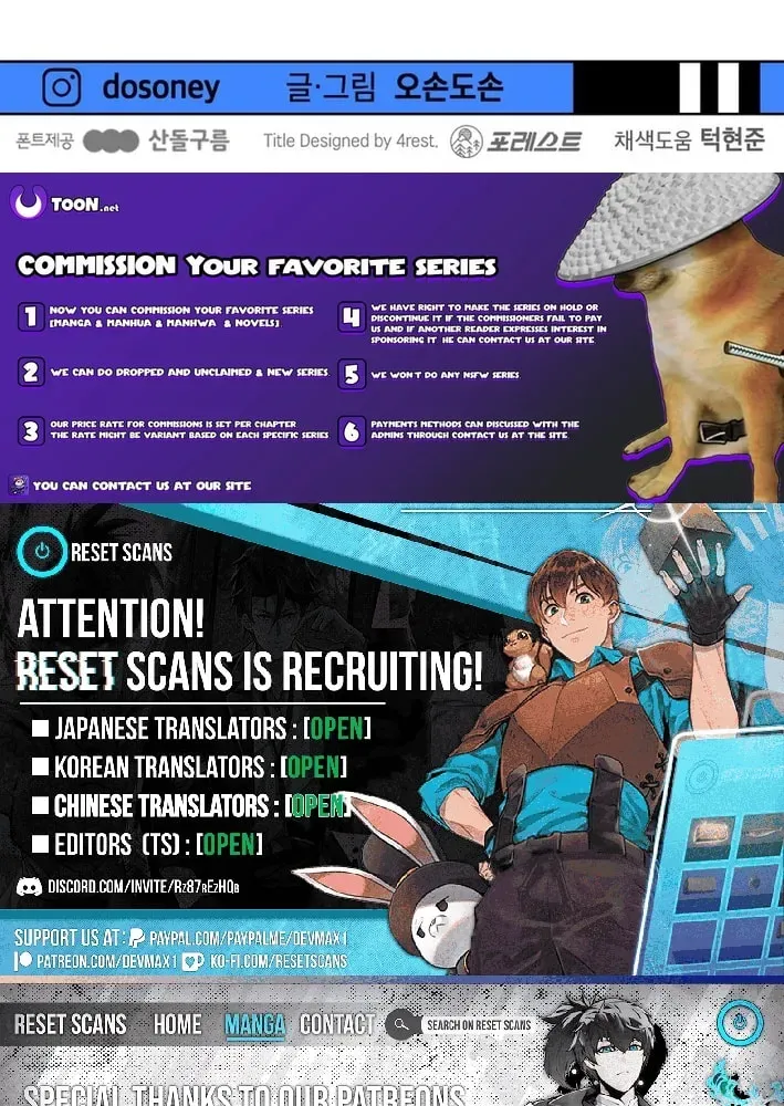 Read Guard Pass EN Manga Online