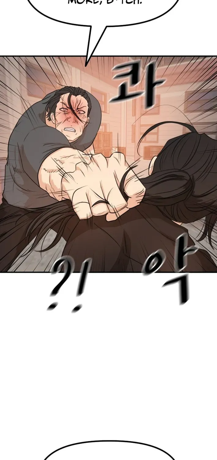 Read Guard Pass EN Manga Online