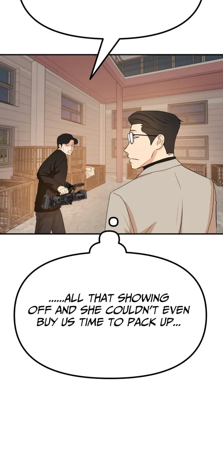 Read Guard Pass EN Manga Online