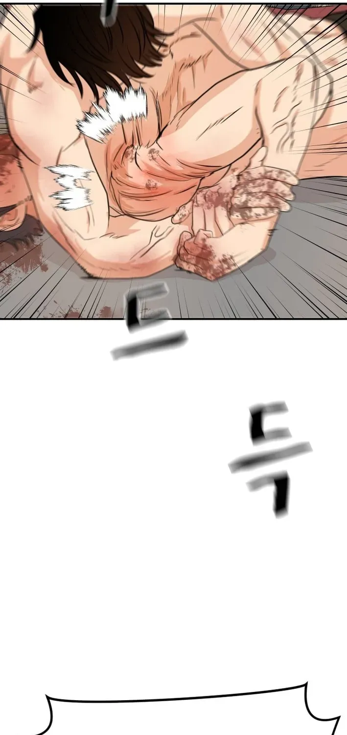 Read Guard Pass EN Manga Online