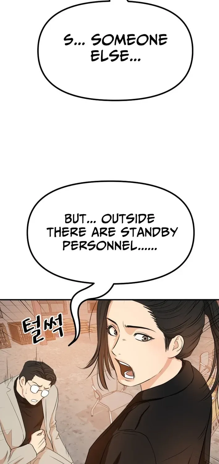 Read Guard Pass EN Manga Online