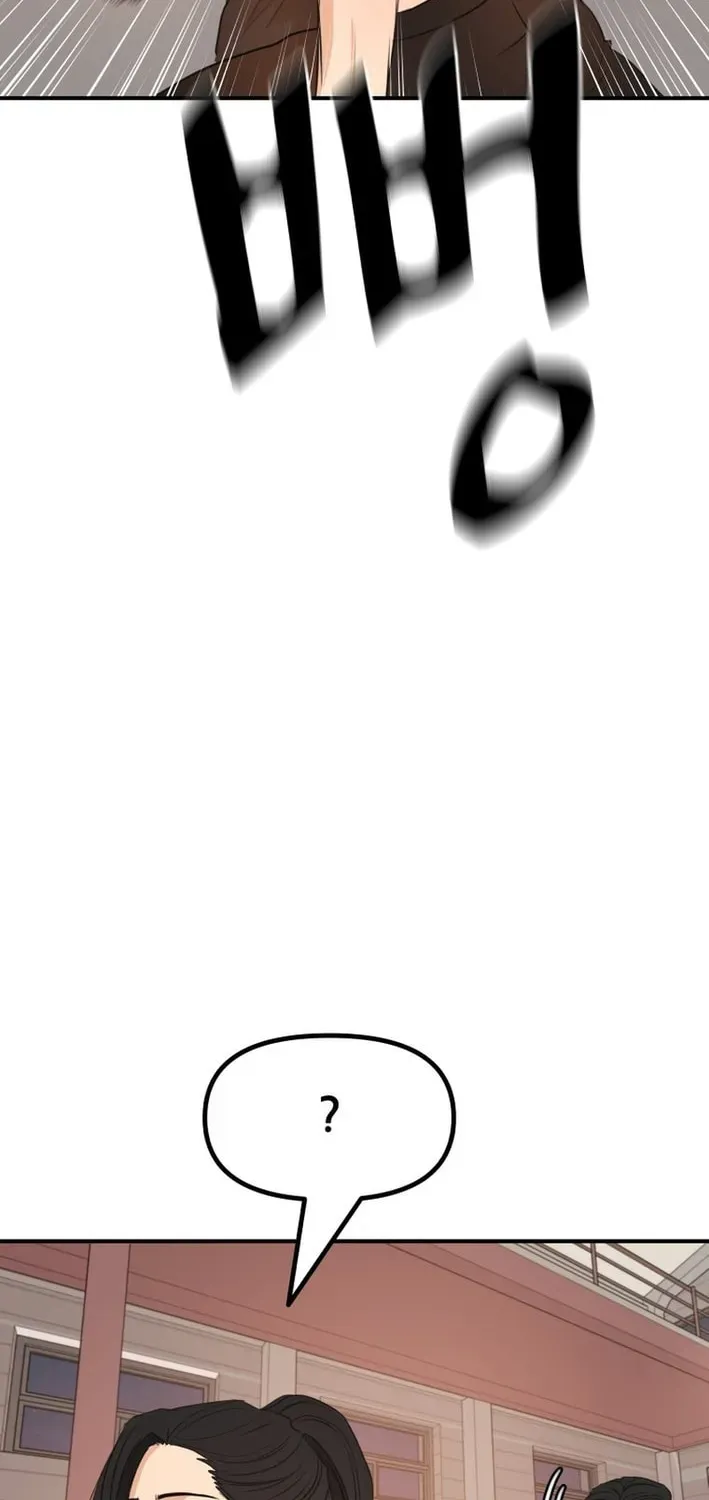 Read Guard Pass EN Manga Online