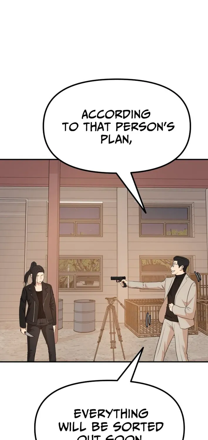 Read Guard Pass EN Manga Online
