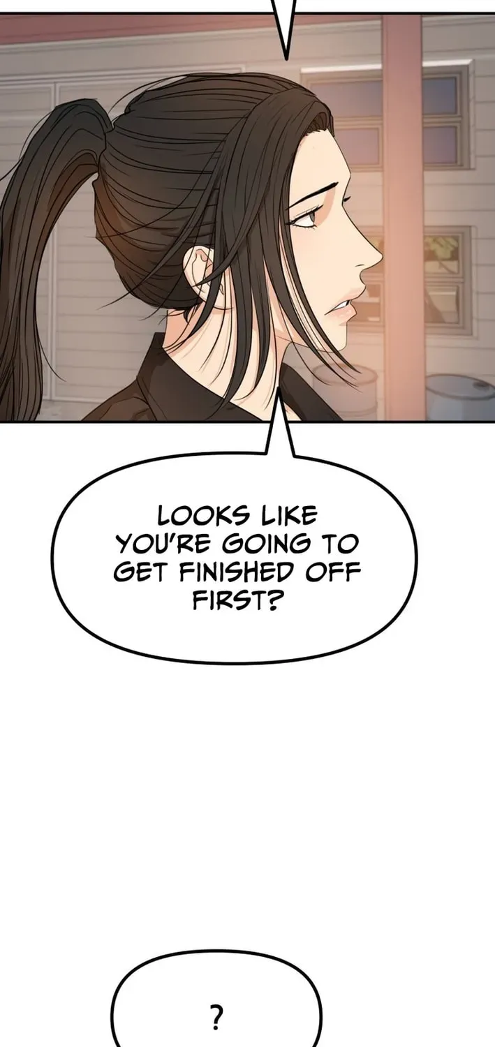 Read Guard Pass EN Manga Online