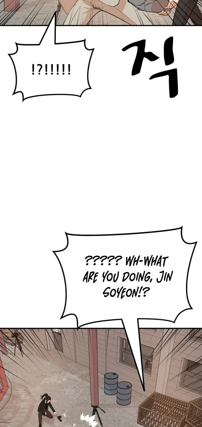 Read Guard Pass EN Manga Online