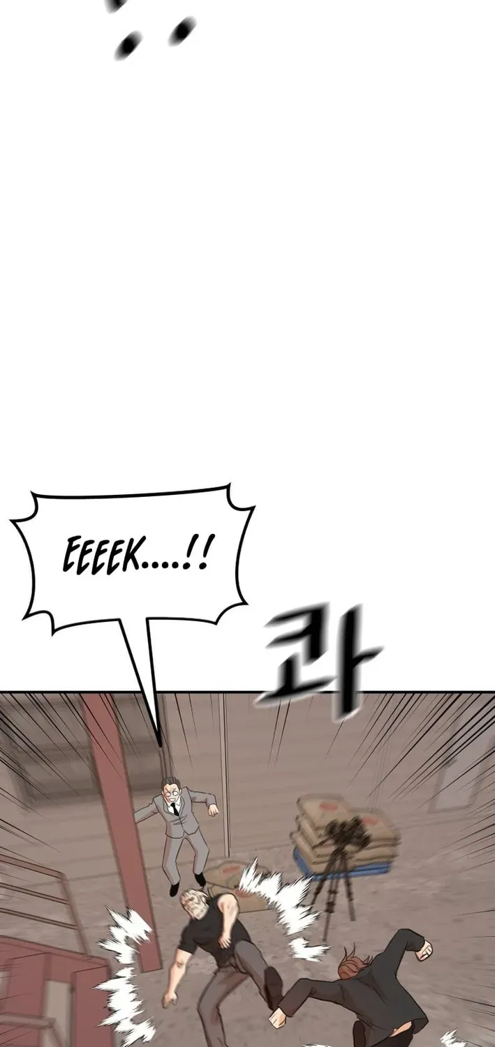 Read Guard Pass EN Manga Online