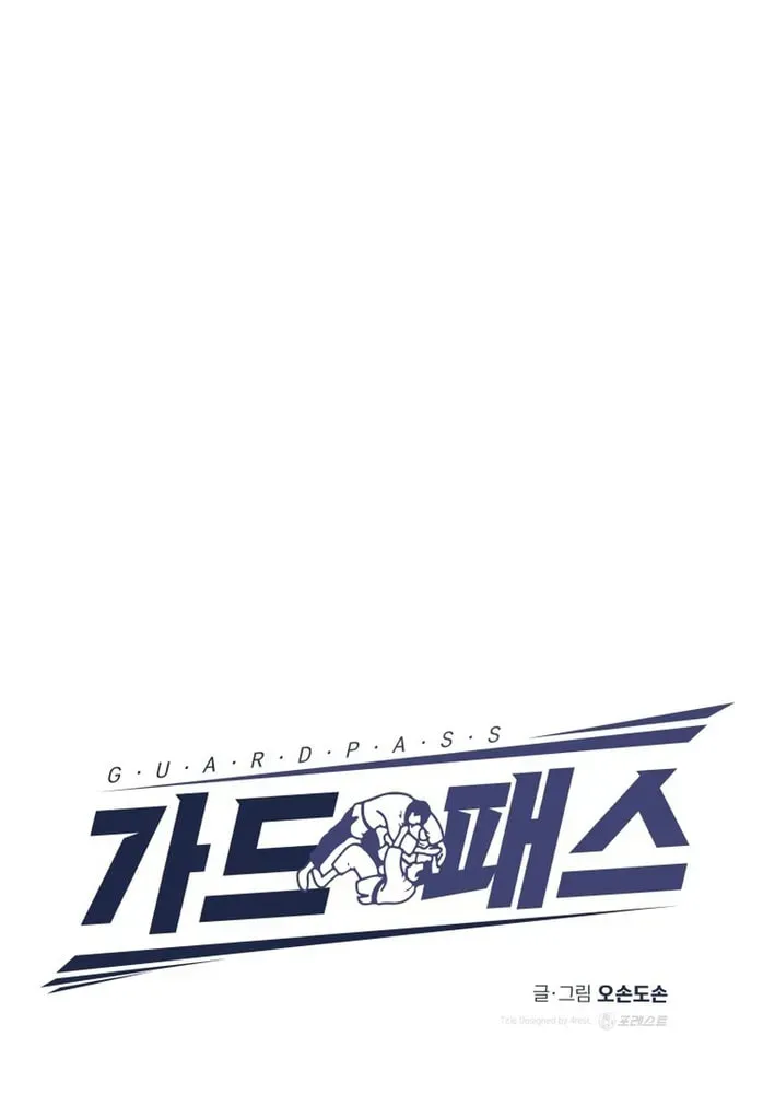 Read Guard Pass EN Manga Online