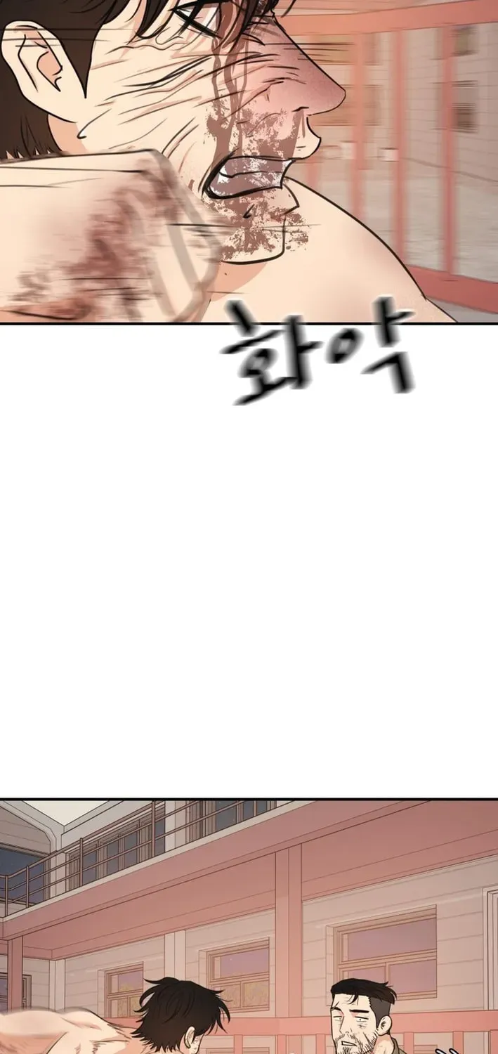 Read Guard Pass EN Manga Online
