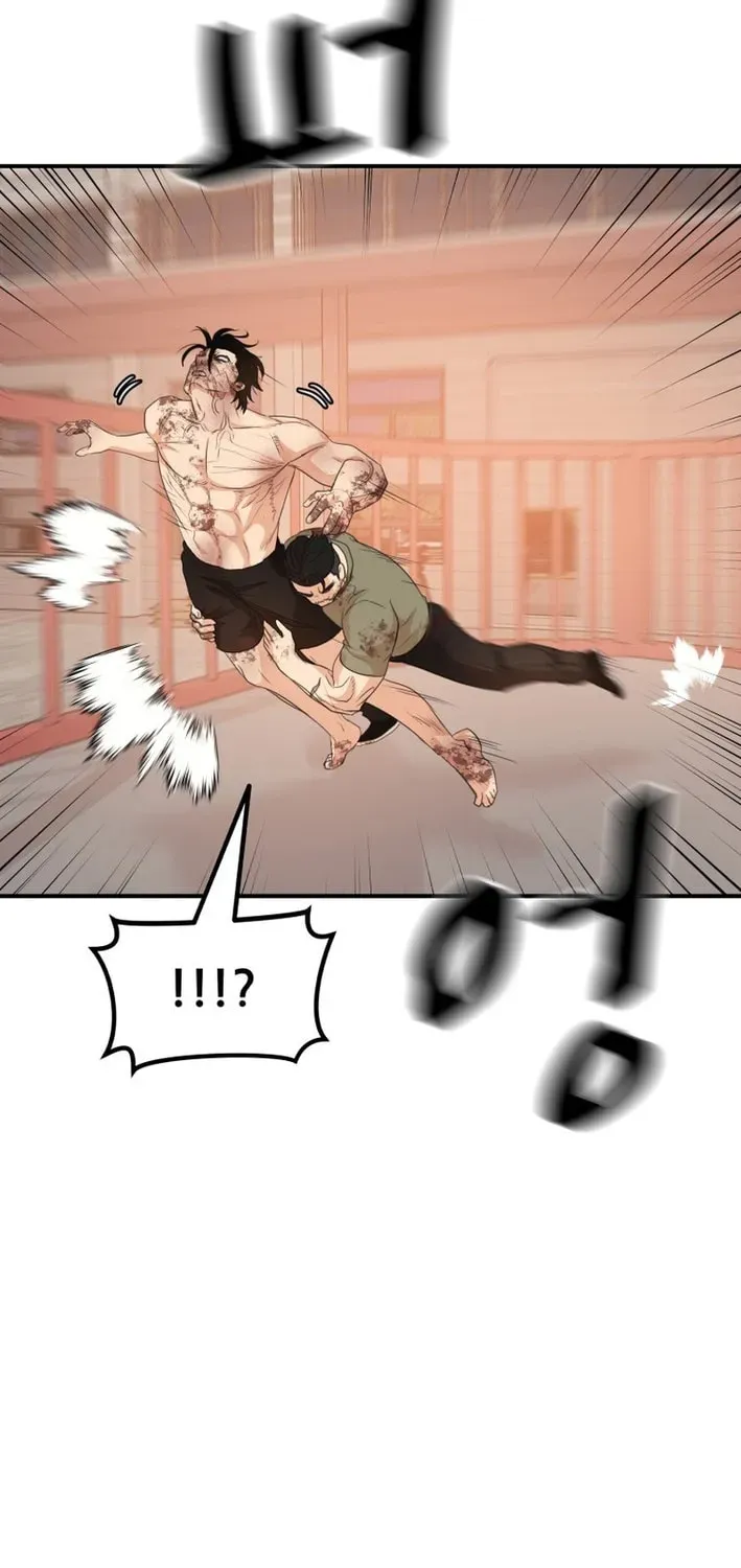 Read Guard Pass EN Manga Online