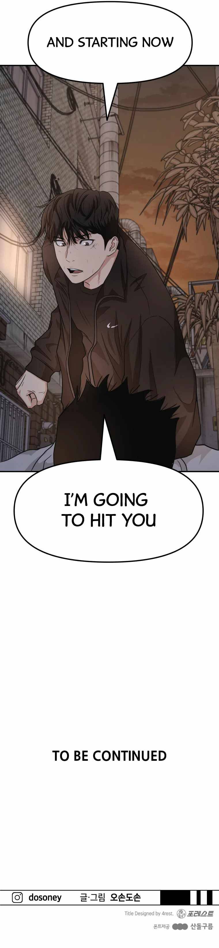 Read Guard Pass EN Manga Online