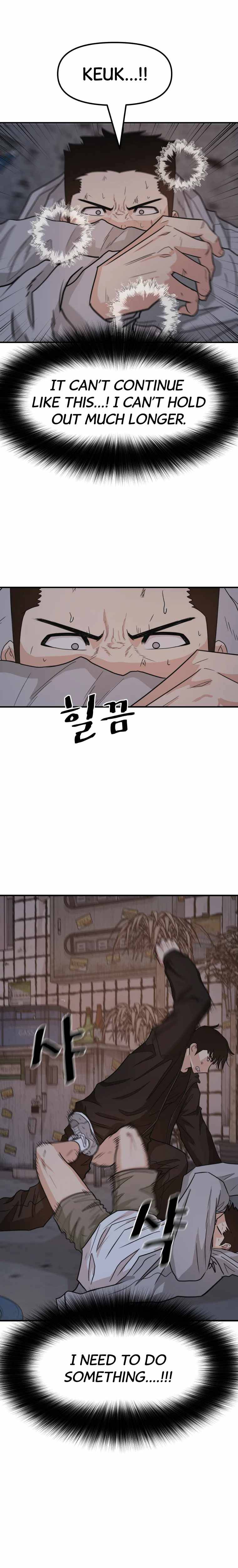 Read Guard Pass EN Manga Online