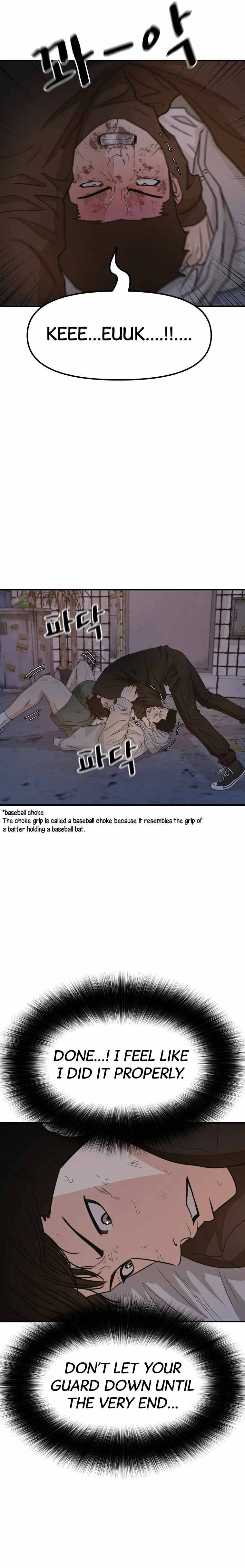 Read Guard Pass EN Manga Online