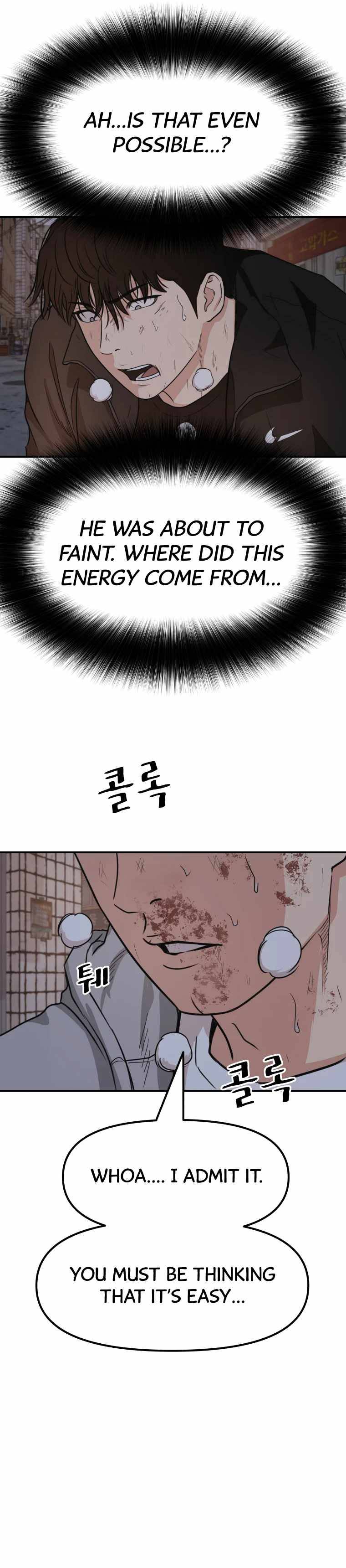 Read Guard Pass EN Manga Online