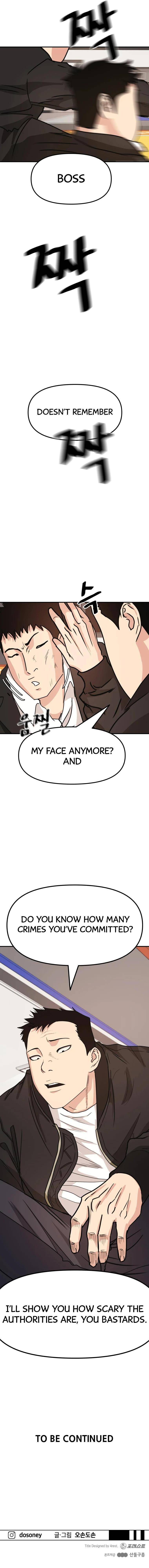 Read Guard Pass EN Manga Online