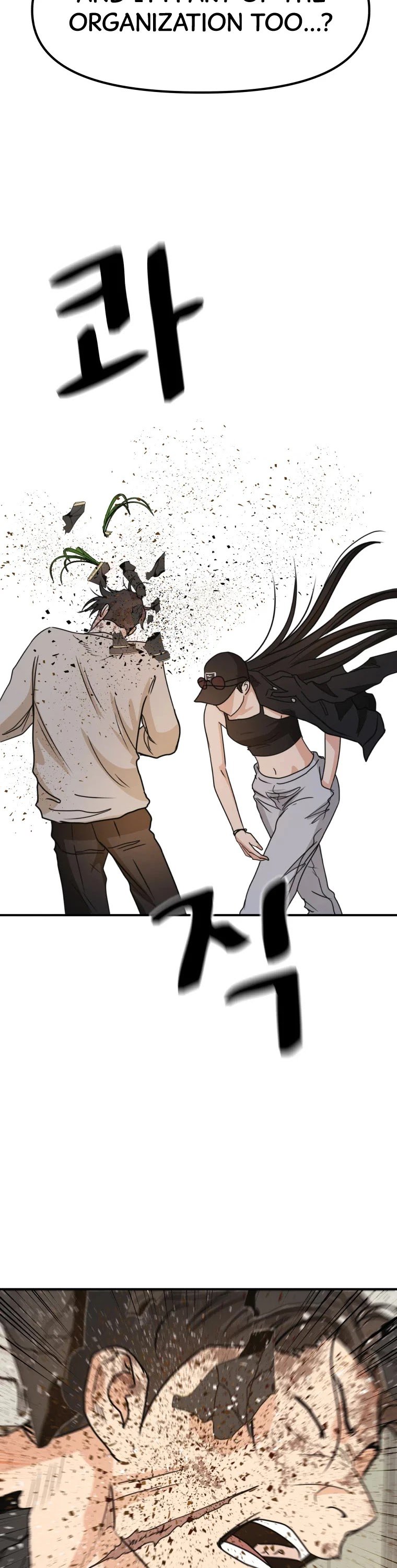 Read Guard Pass EN Manga Online