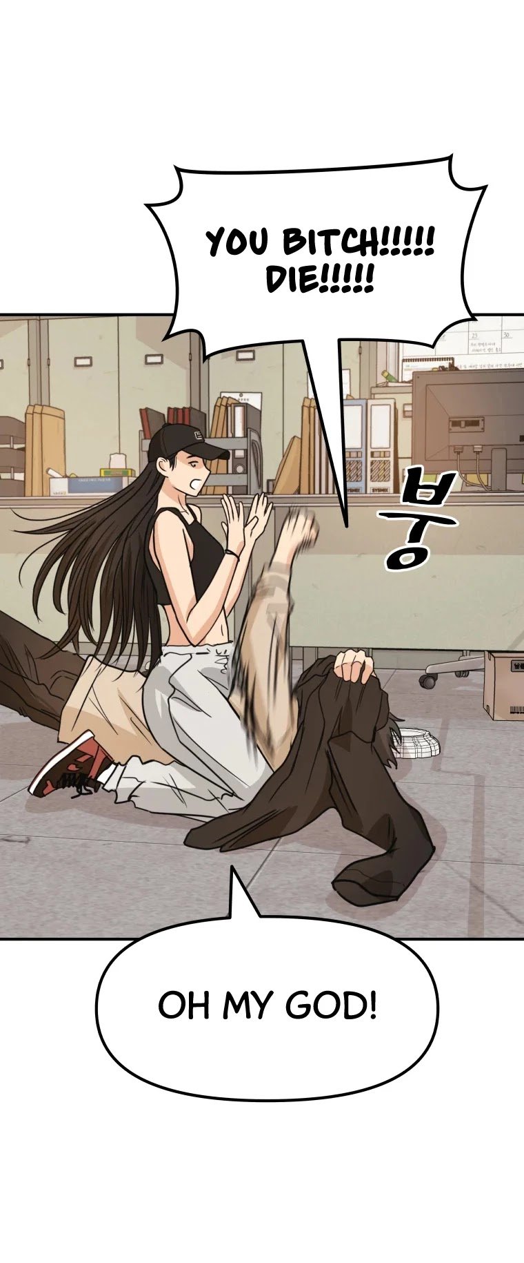 Read Guard Pass EN Manga Online