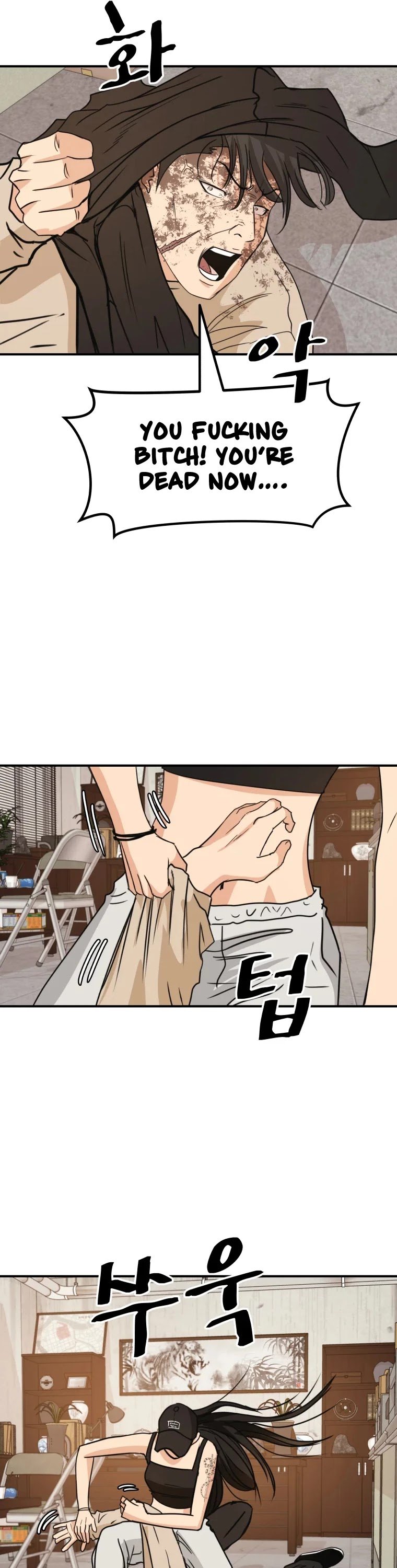 Read Guard Pass EN Manga Online