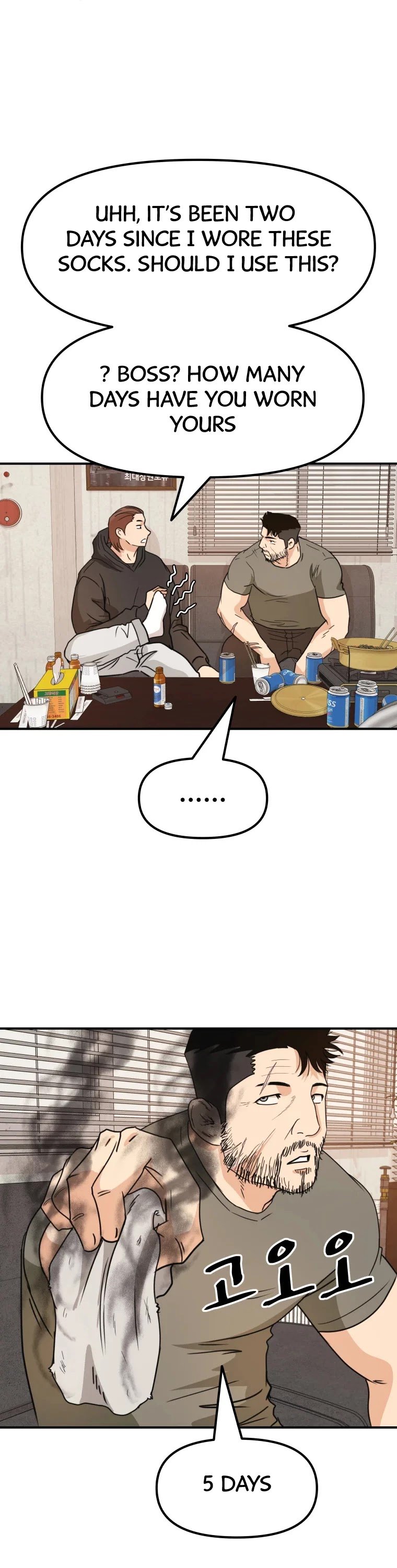 Read Guard Pass EN Manga Online