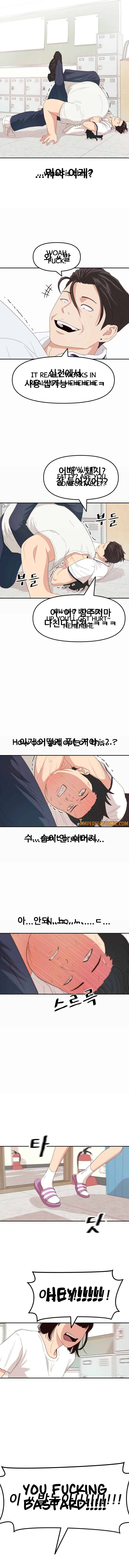 Read Guard Pass EN Manga Online