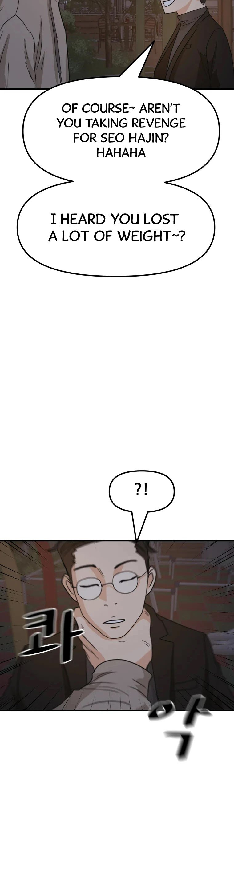 Read Guard Pass EN Manga Online