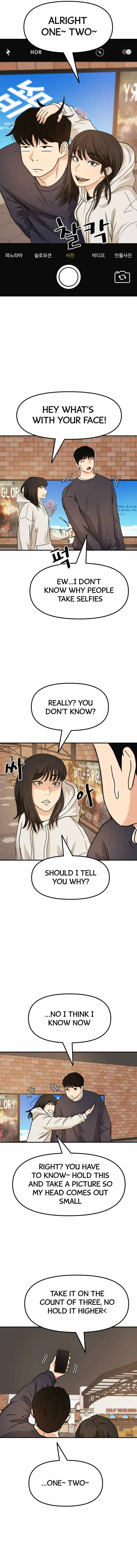 Read Guard Pass EN Manga Online