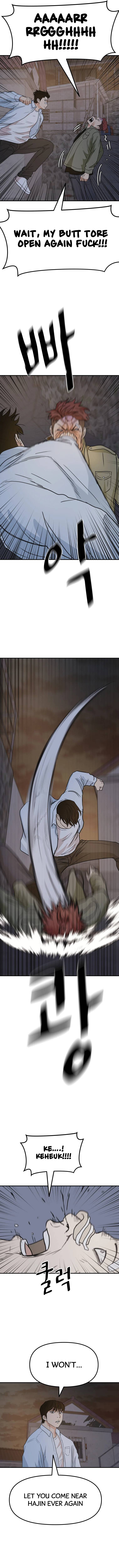 Read Guard Pass EN Manga Online