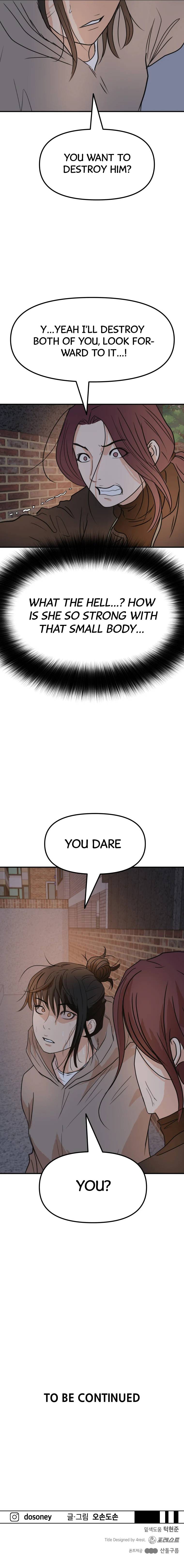Read Guard Pass EN Manga Online