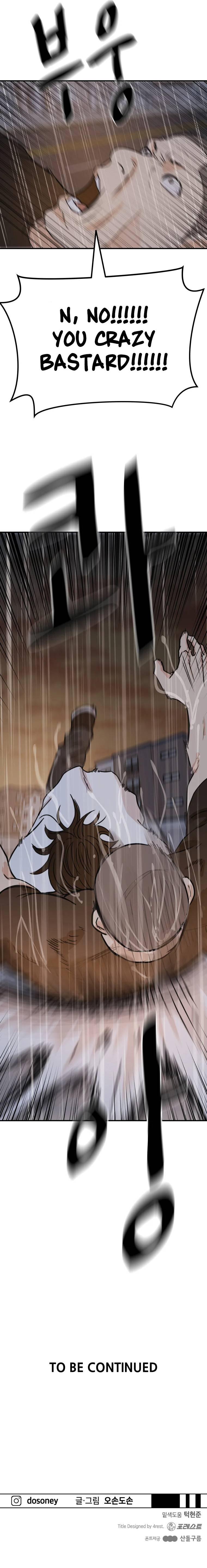 Read Guard Pass EN Manga Online