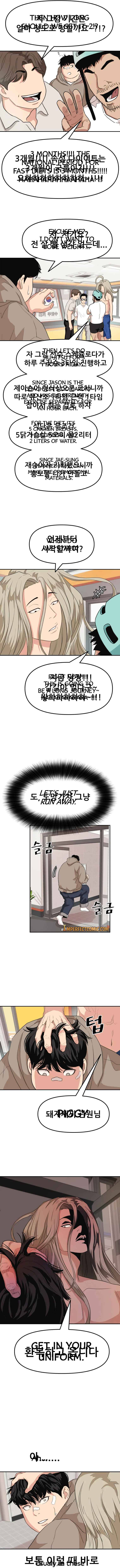 Read Guard Pass EN Manga Online