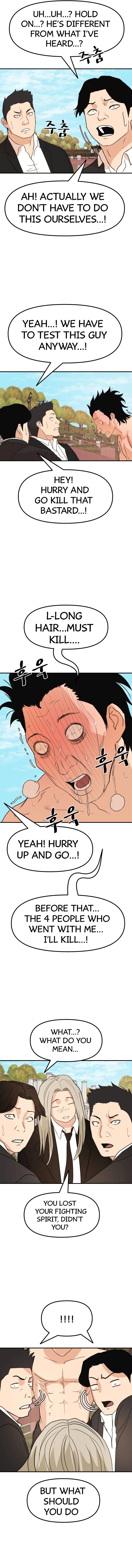 Read Guard Pass EN Manga Online