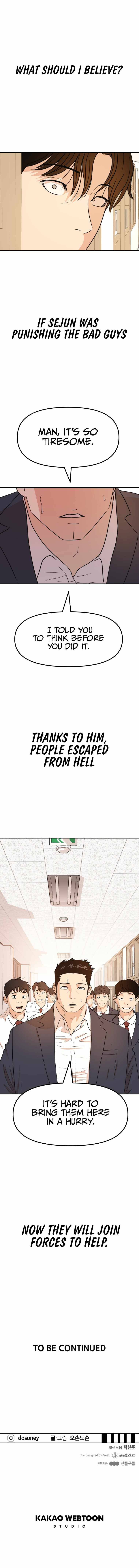 Read Guard Pass EN Manga Online