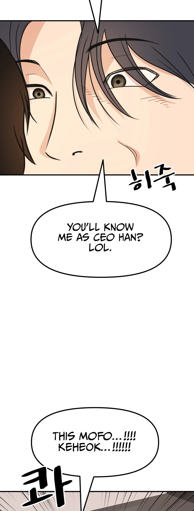 Read Guard Pass EN Manga Online