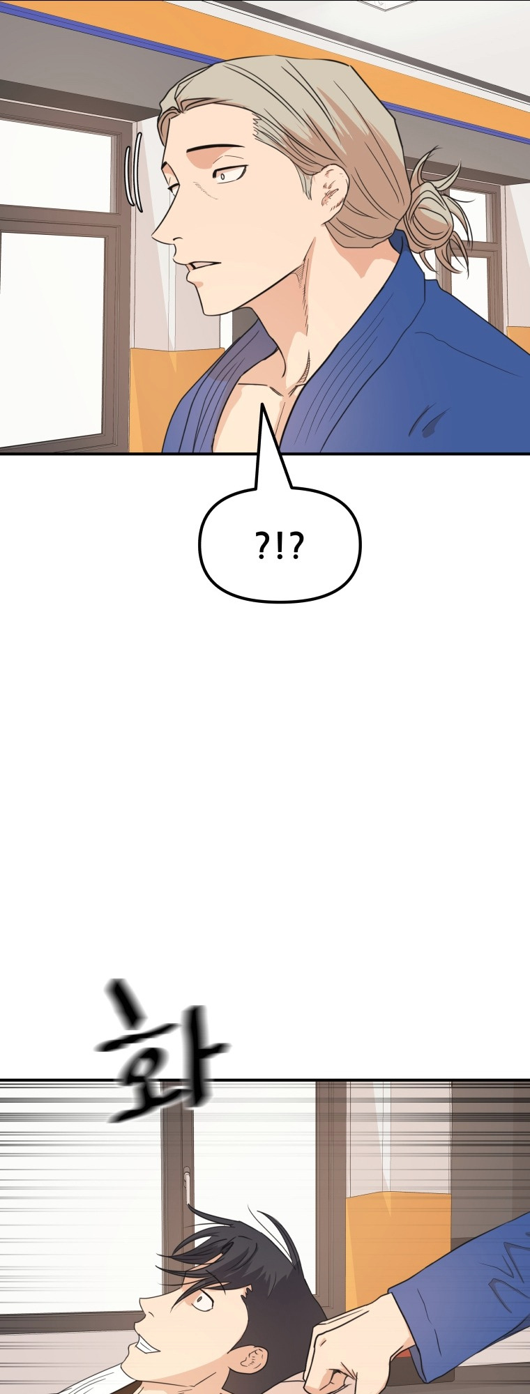 Read Guard Pass EN Manga Online