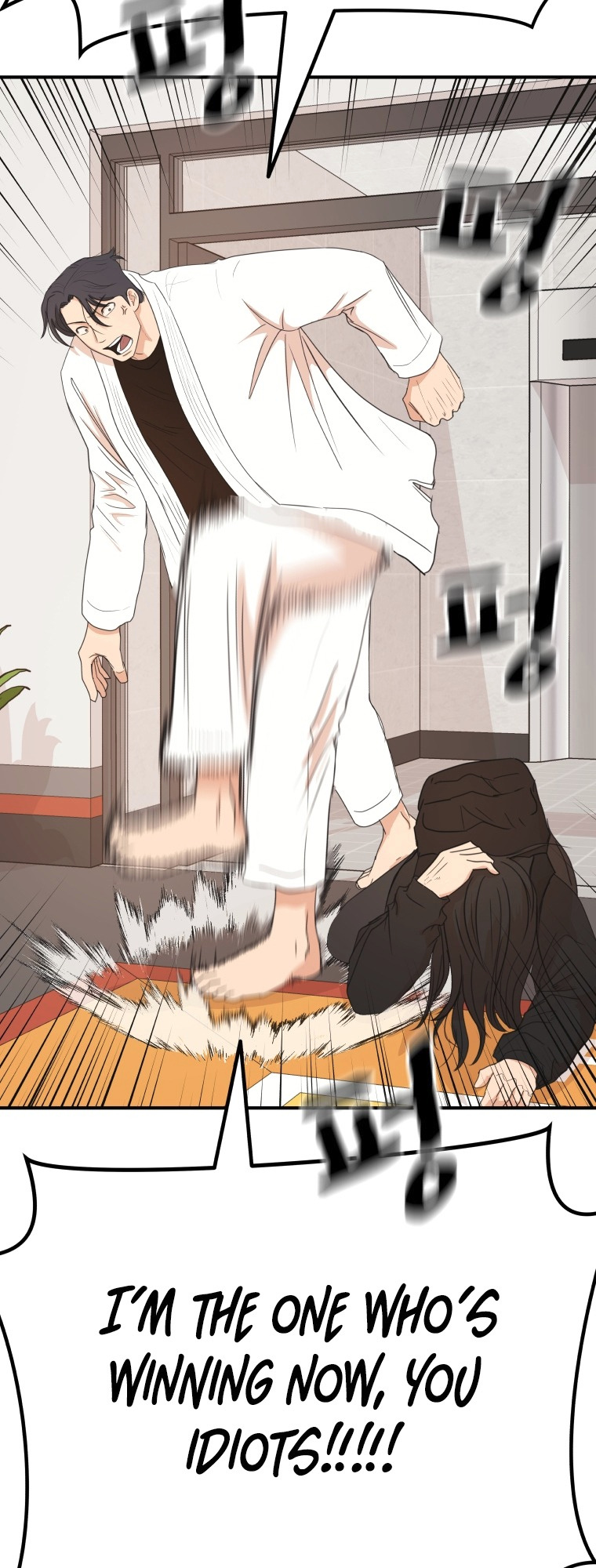 Read Guard Pass EN Manga Online