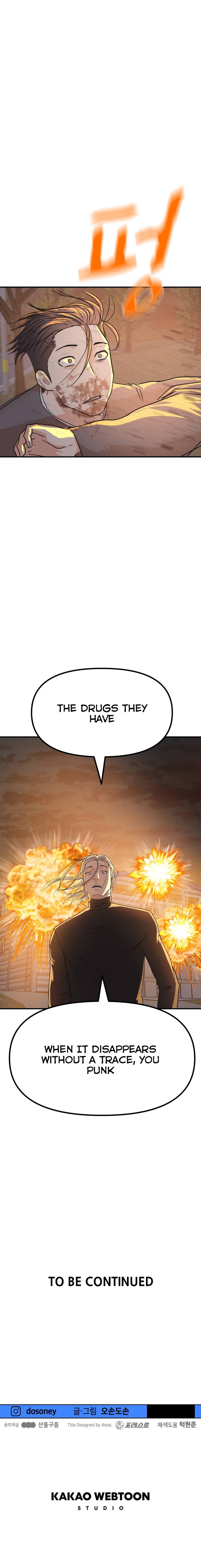 Read Guard Pass EN Manga Online