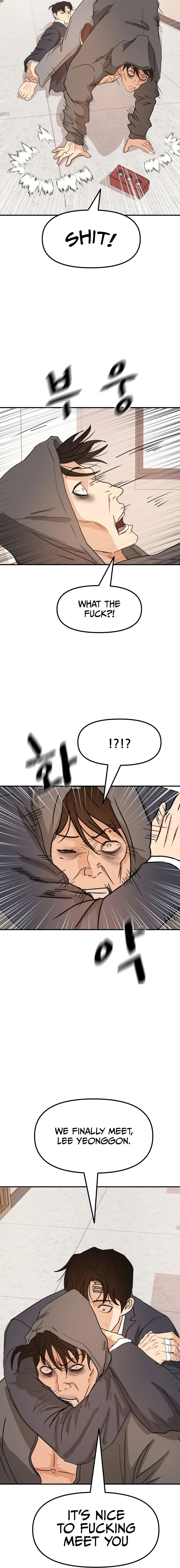 Read Guard Pass EN Manga Online