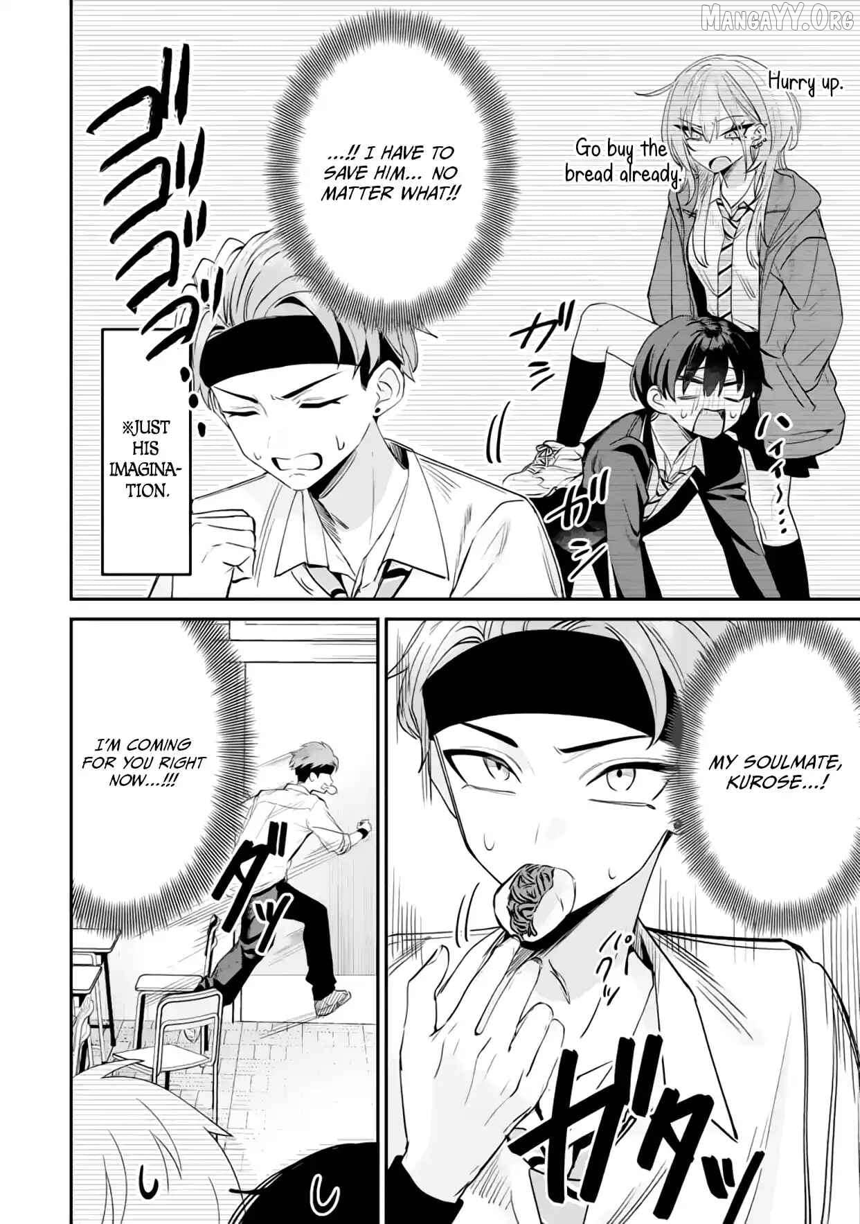 Read Haimiya-senpai wa Kowakute Kawaii Manga Online