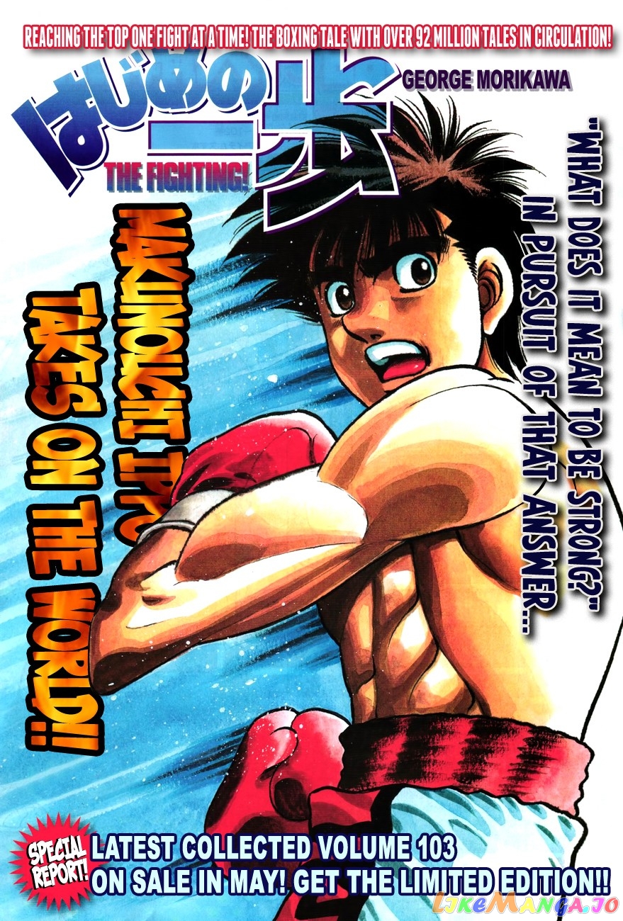 Read Hajime no Ippo EN Manga Online