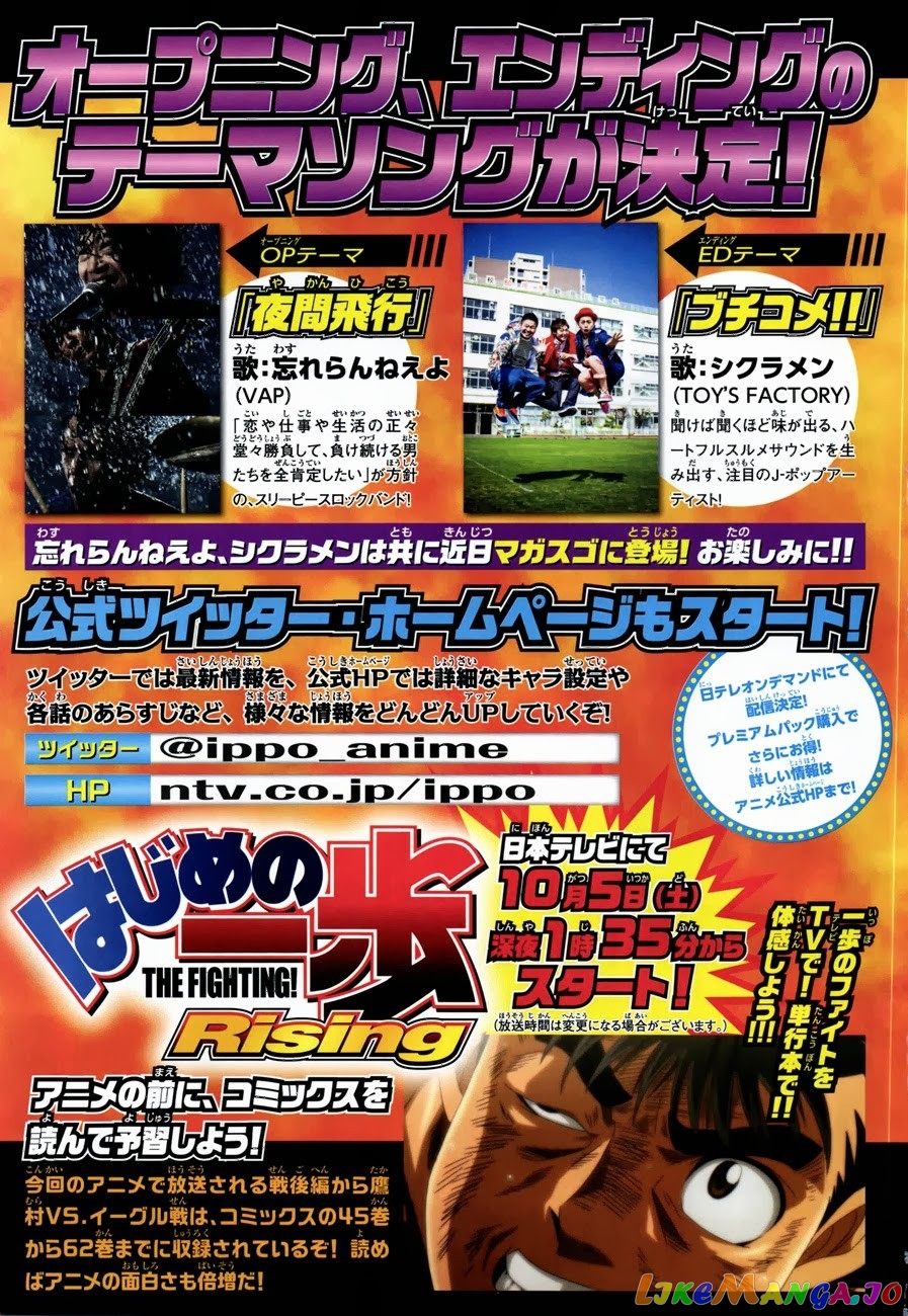 Read Hajime no Ippo EN Manga Online